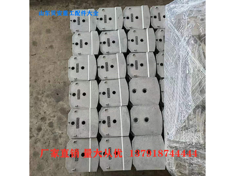 500T攪拌片