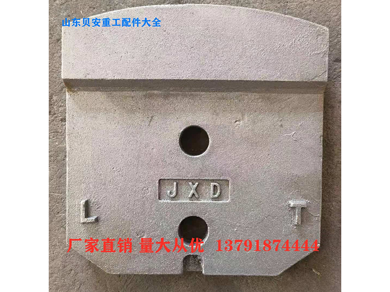 600T攪拌片