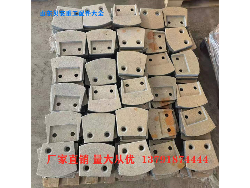 300T攪拌片