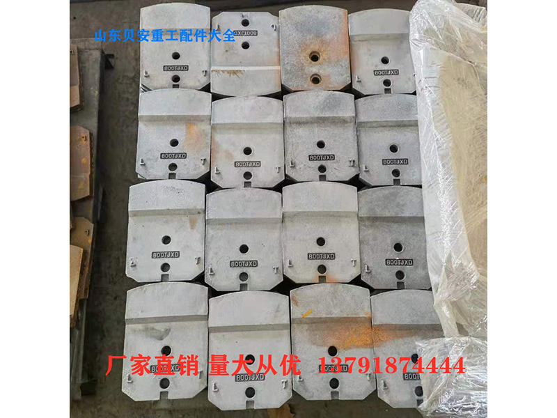 700型攪拌片