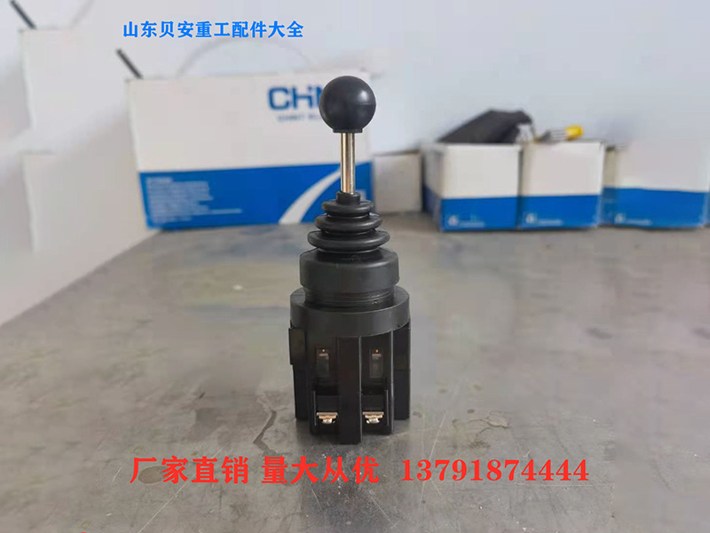 十字主令