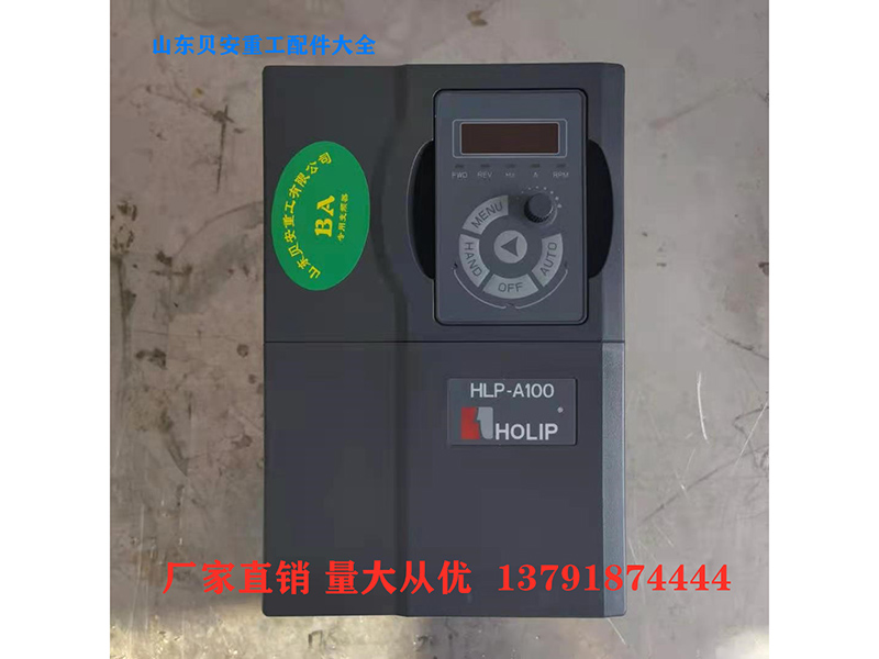 丹弗斯海利普專(zhuān)用變頻器