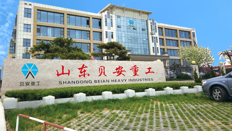 公司簡介